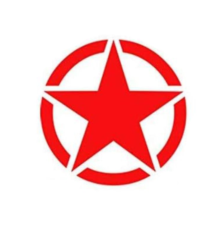 სტიკერი ვარსკვლავი (წითელი) 11სმ