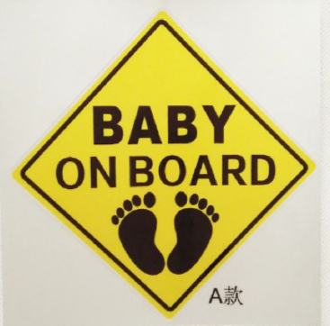 სტიკერი BABY ON BOARD (ყვითელი) 14x13 სმ