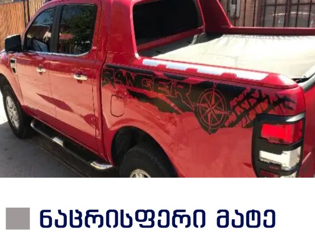 სტიკერი RANGER 2012-2020 საბარგულის გვერდებზე (კომპლექტი-2ც) ნაცრისფერი მატე